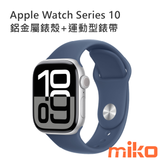 Apple Watch Series 10 鋁金屬錶殼+運動型錶帶 銀鋁+丹寧色